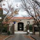 Shitennoji Habikigaoka Junior and Senior High School
