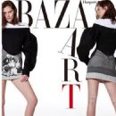 Harper's Bazaar Korea May 2019 - 454 x 566