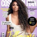 Ciara - Cosmopolitan Magazine Cover [Ukraine] (April 2019)