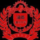 1923 establishments in China