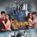 Ina, kapatid, anak