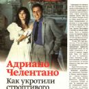 Adriano Celentano - Darya_Biografia Magazine Pictorial [Russia] (August 2014) - 454 x 659