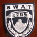 Beijing Municipal Public Security Bureau