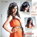 Sukriti Kandpal - Style Speak Magazine Pictorial [India] (March 2012) - 454 x 493