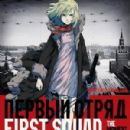 Russian speculative fiction television series