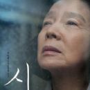 South Korean films by topic