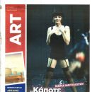 Maria Nafpliotou - Art Magazine Cover [Greece] (29 September 2013)