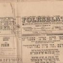 Newspapers published in Uruguay