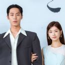 Jae-Wook Lee and Jung So-Min