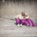 Films set in Gangwon Province, South Korea