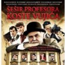History of Serbia on film