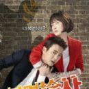 South Korean television series about prosecutors