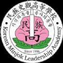 Schools in Gangwon Province, South Korea