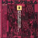 Record Collectors' Magazine Cover [Japan] (June 2002)
