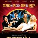 The Producers