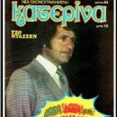 Joe Dassin - Katerina Magazine Cover [Greece] (4 July 1978)