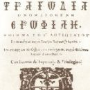Georgios Chortatzis