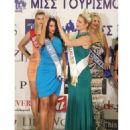 Natasa Velianiti- Miss Tourismos 2020- Crowning Moment - 454 x 544