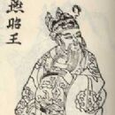 King Zhao of Yan