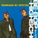 1983 manga