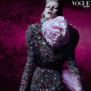 Vogue Arabia February 2023 - 454 x 568