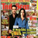 Afroditi Liantou - Tiletheatis Magazine Cover [Greece] (22 January 2022)