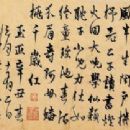 Yuan Dynasty calligraphers