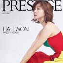 Ji-won Ha - Prestige Magazine Cover [Hong Kong] (April 2018)