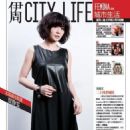 Alyssa Chia - Femina Magazine Cover [China] (18 December 2012)