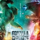 Godzilla vs. Kong (2021) - 454 x 640