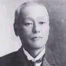 Presidents of Kyoto University