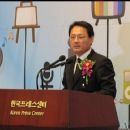 South Korean actor-politicians