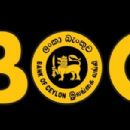 Banks established in 1939