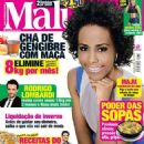 Maria Júlia Coutinho - Malu Magazine Cover [Brazil] (16 July 2015)