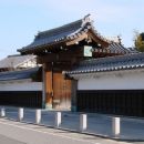1748 establishments in Japan