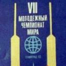 1980s in Leningrad