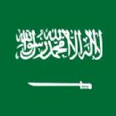 1932 establishments in Saudi Arabia