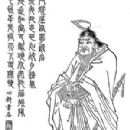 Han dynasty politicians from Chongqing