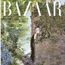Cardi B - Harper's Bazaar Magazine Cover [United States] (March 2019)