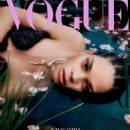 Vogue Russia May 2020 - 454 x 568
