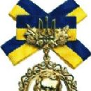 Awards of former countries