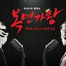 Music events in South Korea