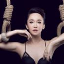Fann Wong - 454 x 310