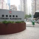 1934 in Hong Kong
