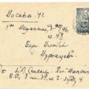 Andrey Semyonov-Tyan-Shansky