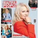 Angeliki Nikolouli - beautiful People Magazine Cover [Cyprus] (10 April 2022)
