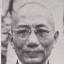 Wu Zhongxin