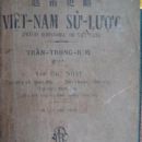 Vietnamese history texts