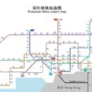 Shenzhen Metro