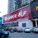 Gree Electric